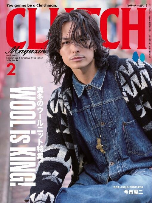 Title details for CLUTCH Magazine 日本語版 by Heritage Inc. - Available